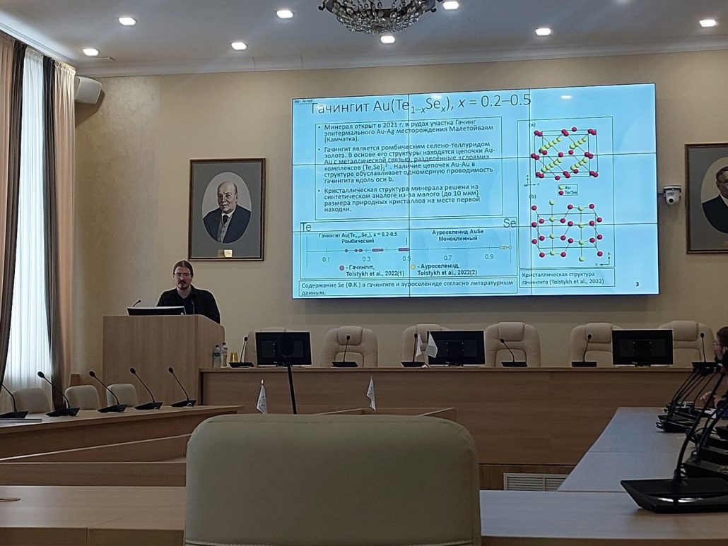 Аспиранты кафедры приняли участие в научных конференциях