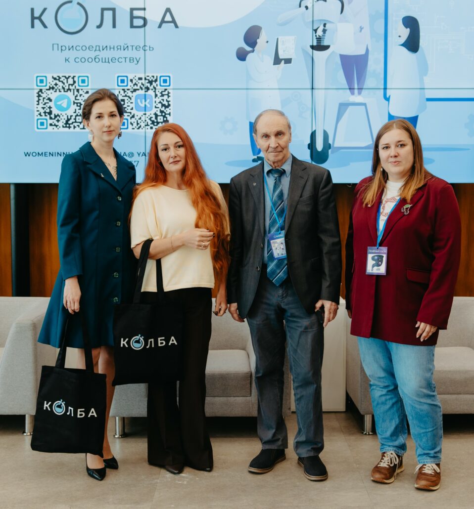 Сотрудник кафедры стала лауреатом премии KOLBA